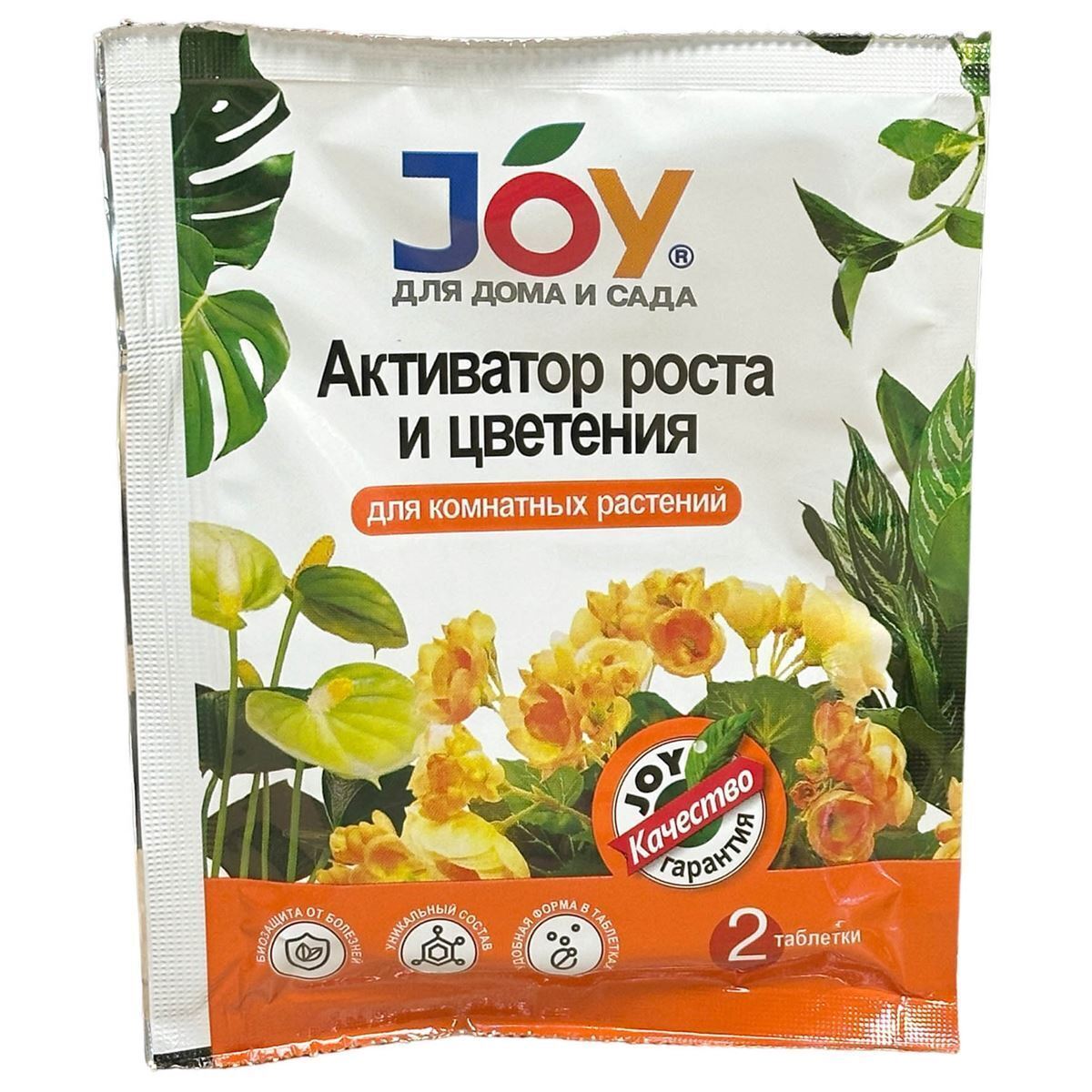 JOY с/у активатор роста(комн.раст) 2 табл. ()